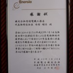 P10108871