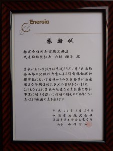 P10108871
