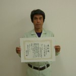 月川耕平